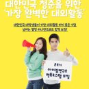 아이빛연구소(주)