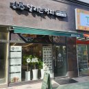 달리는커피동수역점 | 인천 부평카페, 달리는커피 동수역점, 부평브런치카페 맛집