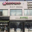 세사리빙 파주운정점 이미지