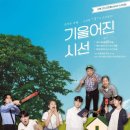 민들레 소극장 이미지