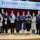 장흥경찰서 이미지