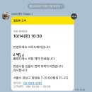 크리드 샷 | [W. 07-1] 청담 크리드제이 촬영 드레스 가봉 후기! 볼레로 변형 6벌 👗💖