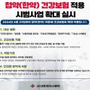 경희행복한한의원 이미지
