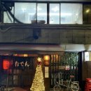 서계 | 아지트 삼고 싶은 동네 맛집 이자카야, 보미야 내돈내산 후기 (서계, 만리, 서울로)