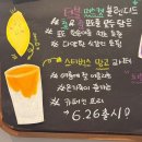 G150 | 스타벅스 신메뉴 후기 스벅 밀크카라멜 라떼 별 추가 적립! 망고라떼 카페인 프리 추천