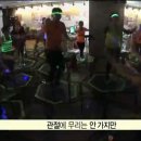 히트점핑