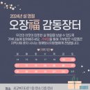 중앙동 행정복지센터(1층) 이미지