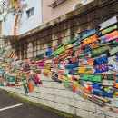 감천 황토소금상회 이미지