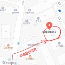 주촌동산약국 이미지