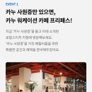 스티치 카페 이미지
