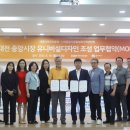대전디자인진흥원 이미지