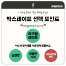 대광아크릴