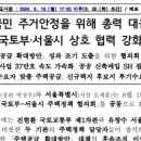 꽃마루공인중개사사무소 이미지