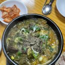 손큰할매순대국 국민대점 이미지