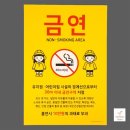 판타스틱