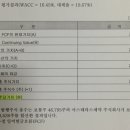선진회계법인 이미지