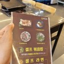 와오리 장작구이 주물럭 이미지