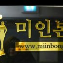 미인광장 이미지