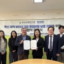 ㈜온누리개발 이미지