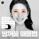 고운성형외과의원 이미지