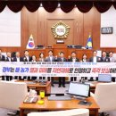 나주시의회 이미지