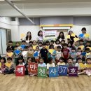 아람어린이집 - 오산시 | 아람어린이집