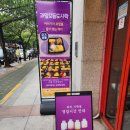 세븐일레븐가락점 이미지