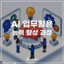 한솔제지(주) 신탄진공장