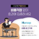 인천마케팅