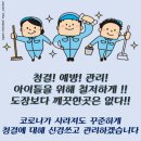 키즈트레이닝(태권도) 네이버블로그