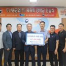 ㈜영남중공업 이미지