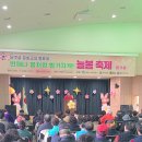 청주내덕노인복지관 이미지