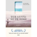 더페이지 이미지