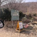 싱글벙글캠핑장 | 서울 근교 벚꽃캠핑 용인 싱글벙글 캠핑장 2캠핑장 D6 이용했어요
