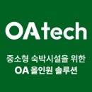 서정적인호텔 이미지