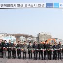 영종복합청사 서울매일