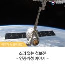 빛 소리 Ⅱ 이미지