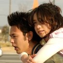 [조제, 호랑이 그리고 물고기들]-일본 로맨스 영화