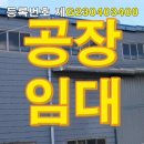 양산공장 이미지