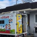 사창1리 경로당 이미지