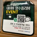 국민낙곱새춘천점 이미지