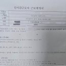 본우리집밥 인천노동복지합동청사점 | [공지] 인천국제공항 셀프서비스 교육 및 알바 후기(feat. 근무환경과 월급)