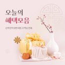 카카오PC CLUB | [9월 온라인 인터넷 면세점 혜택 정리]신라면세점,롯데면세점,신세계면세점 적립금