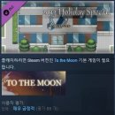 투더문