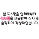 동피랑해물촌놈가
