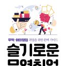 중앙경제평론사