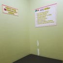 점프노리군포산본점 이미지