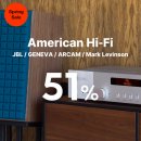 L-4 | GENEVA 제네바 클래식 스피커 L 라지 구매 후기, 할인 및 가격 4월 인상 소식