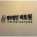 법무법인한울 이미지