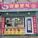 안중로114번길 이미지